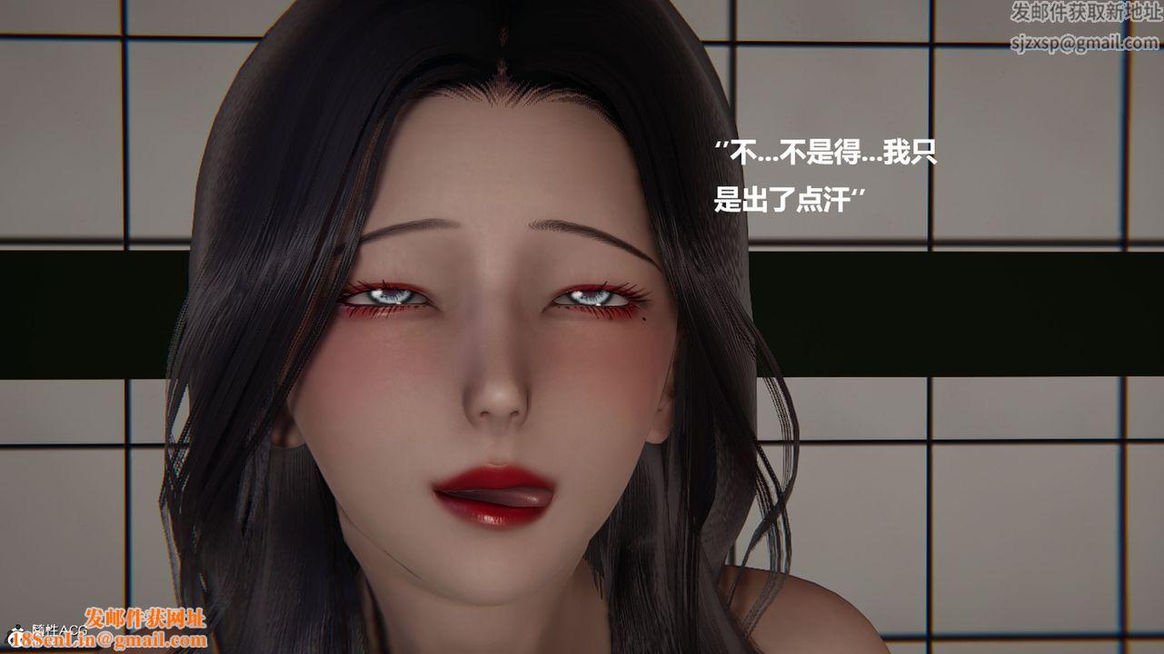 [3D]被催眠控製的丝袜美母第04话