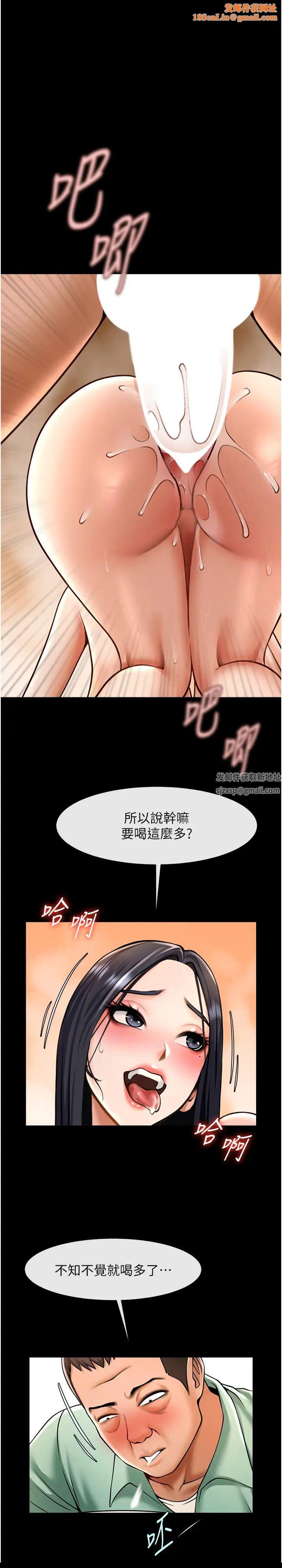 炸裂吧!巨棒第22话-还有很多礼物要给你…