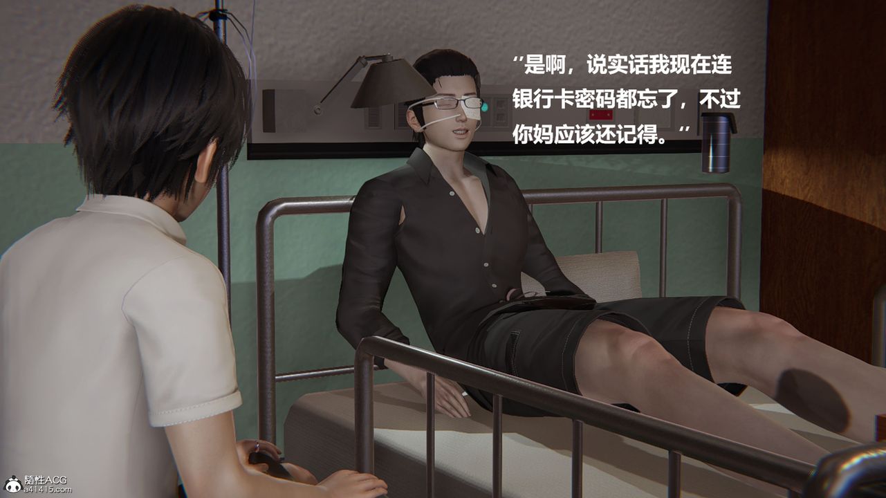 [3D]被催眠控製的丝袜美母第05话