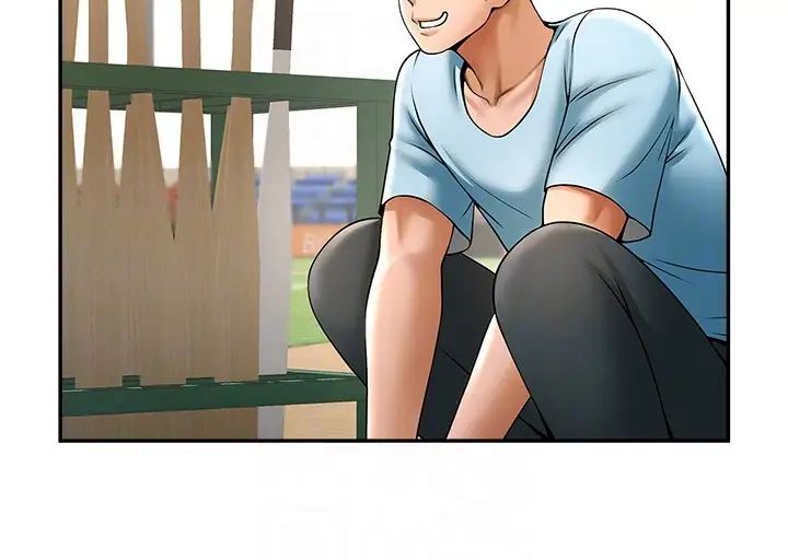 炸裂吧!巨棒第23话-春丽头的啦啦队超讚