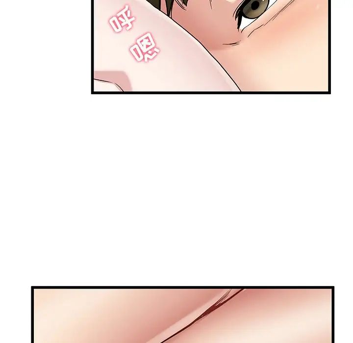 单身爸爸想恋爱第49话