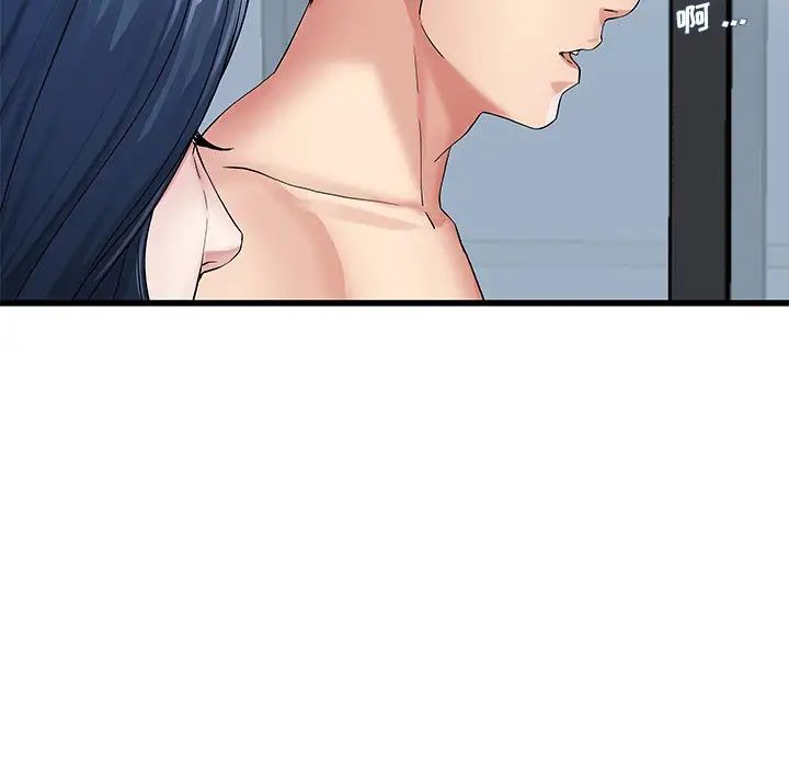 单身爸爸想恋爱第50话-最终话(完结)