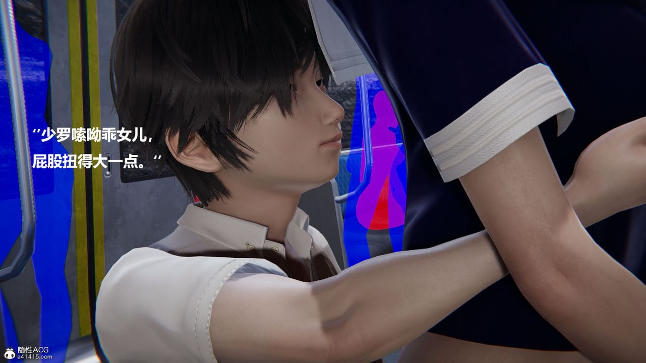 [3D]被催眠控製的丝袜美母第09话