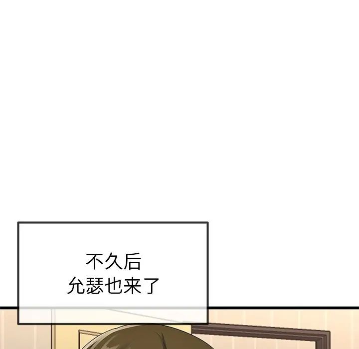 单身爸爸想恋爱第50话-最终话(完结)