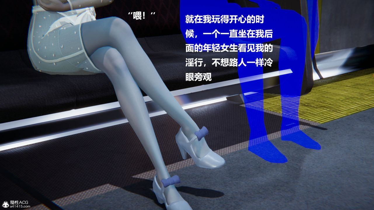 [3D]被催眠控製的丝袜美母第10话