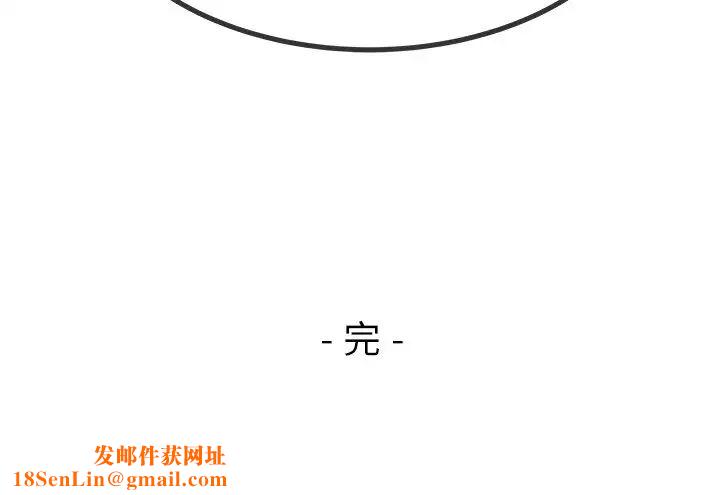 单身爸爸想恋爱第50话-最终话（完结）