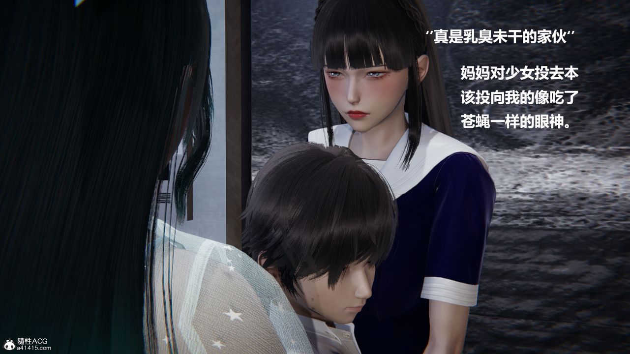 [3D]被催眠控製的丝袜美母第10话