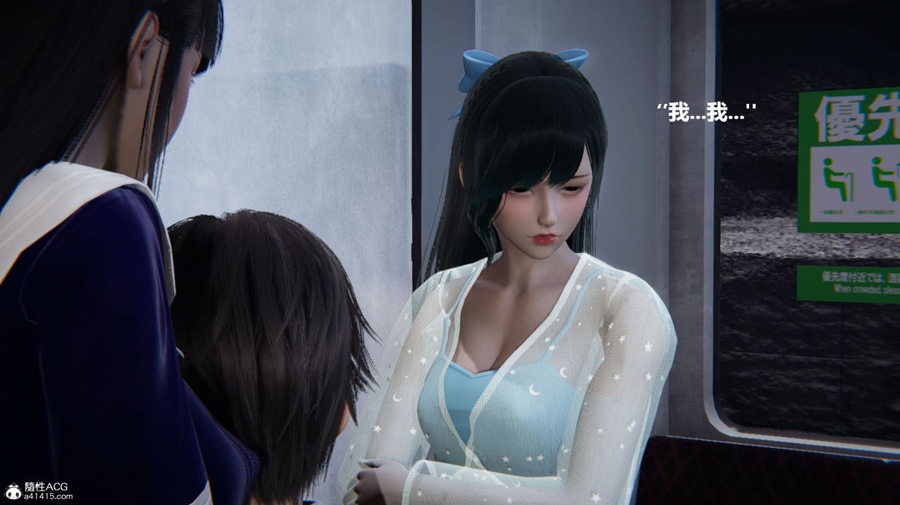 [3D]被催眠控製的丝袜美母第10话