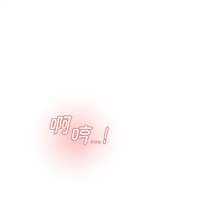 情迷研究室第18话