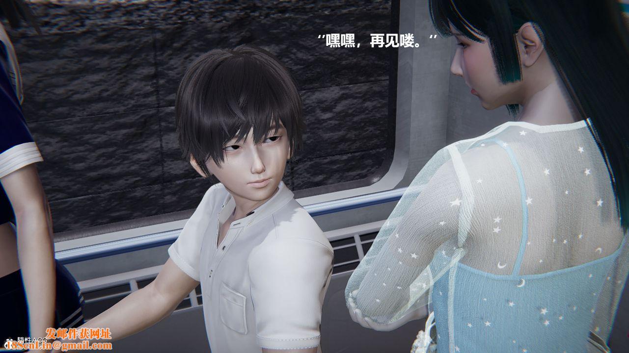 [3D]被催眠控製的丝袜美母第10话