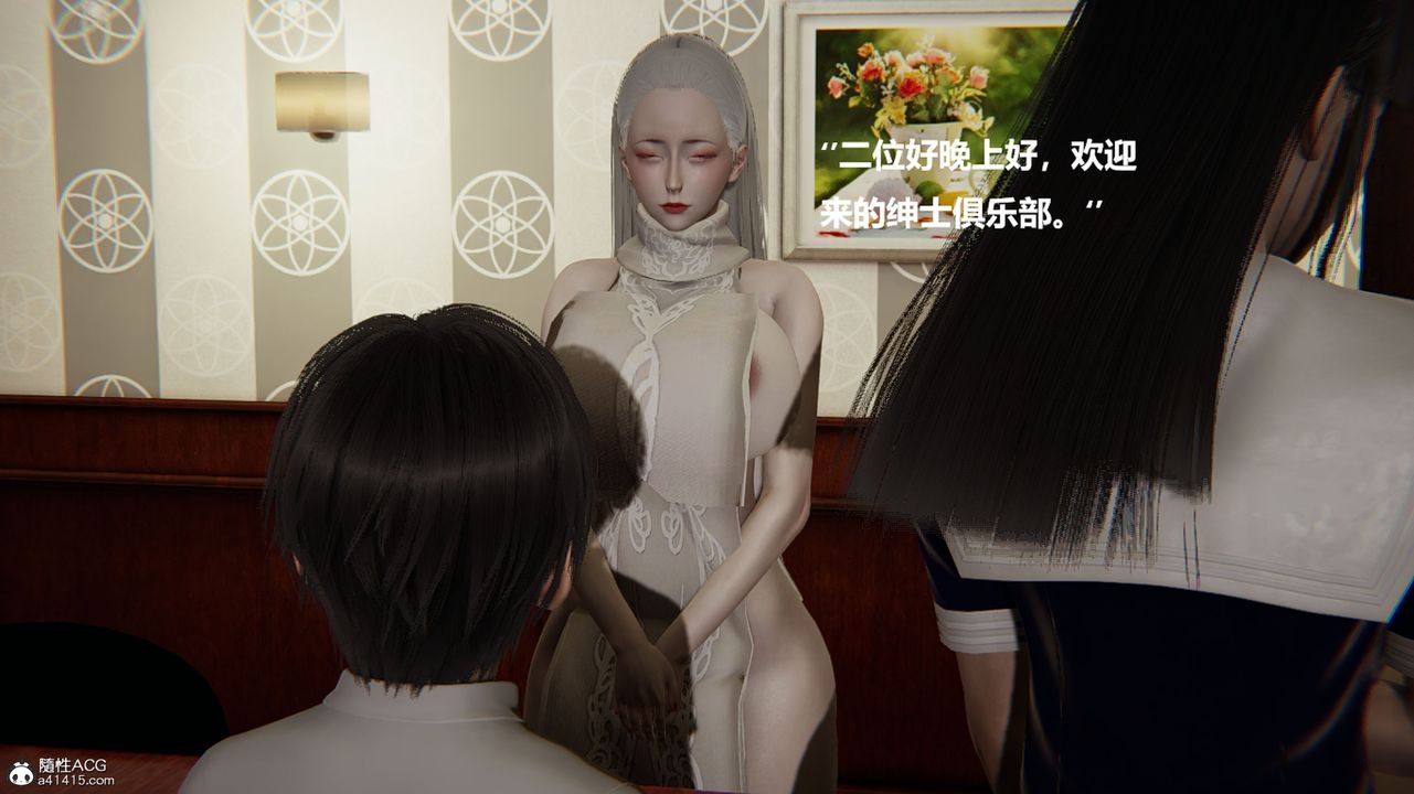 [3D]被催眠控製的丝袜美母第10话