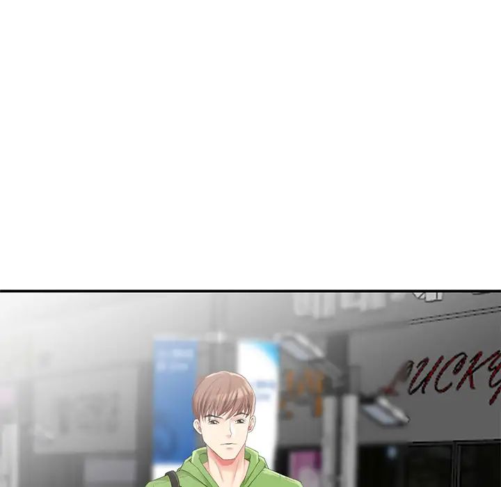 天降梦中人第1话