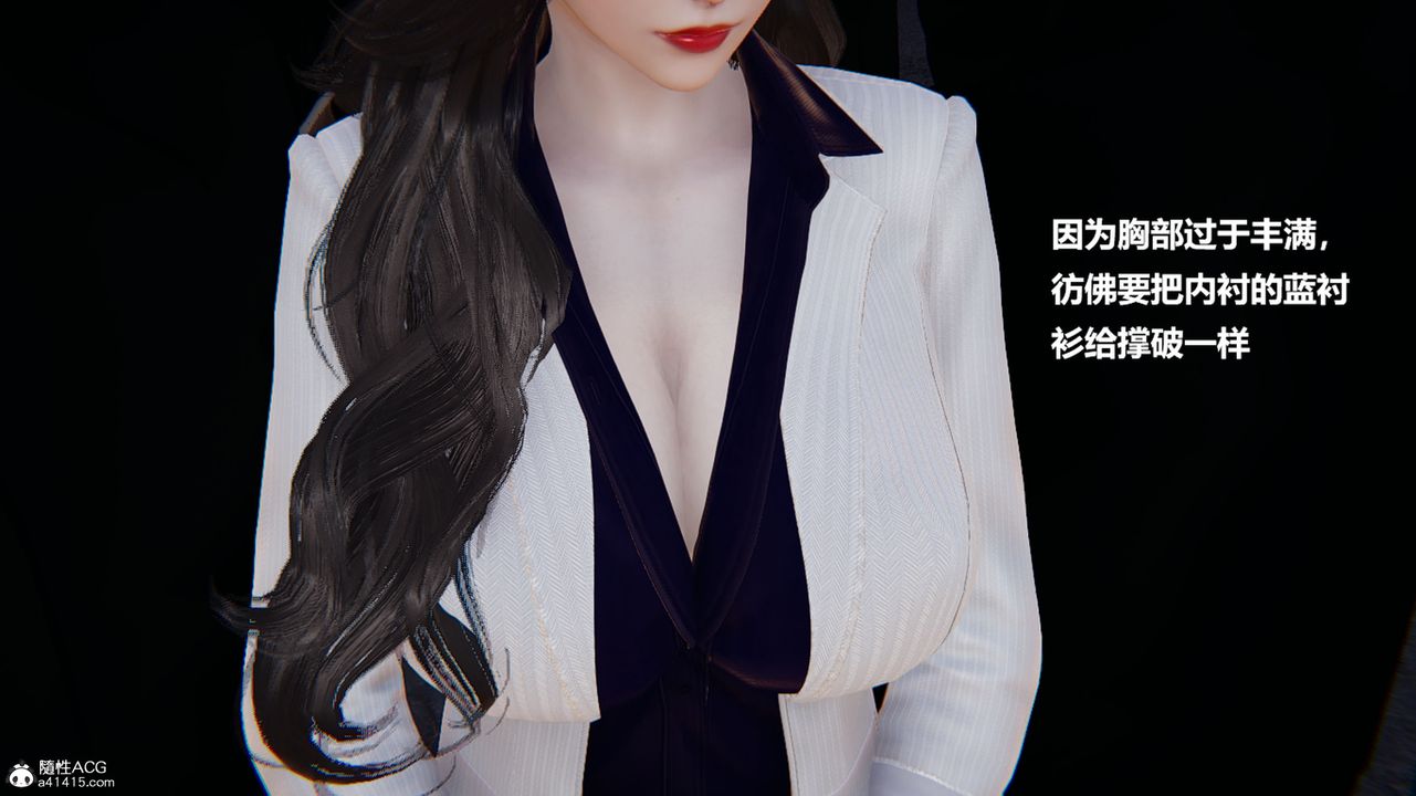 [3D]被催眠控製的丝袜美母第12话