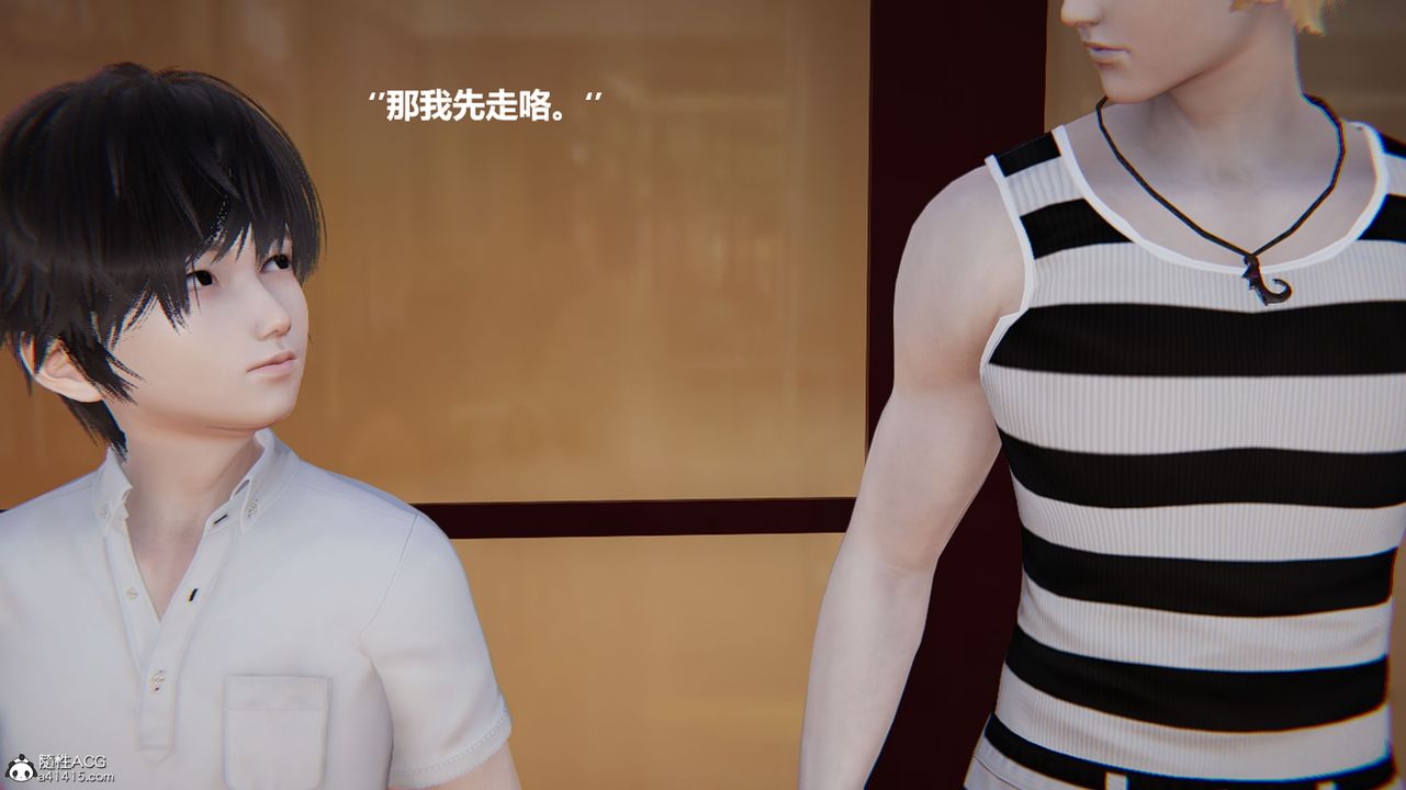 [3D]被催眠控製的丝袜美母第12话