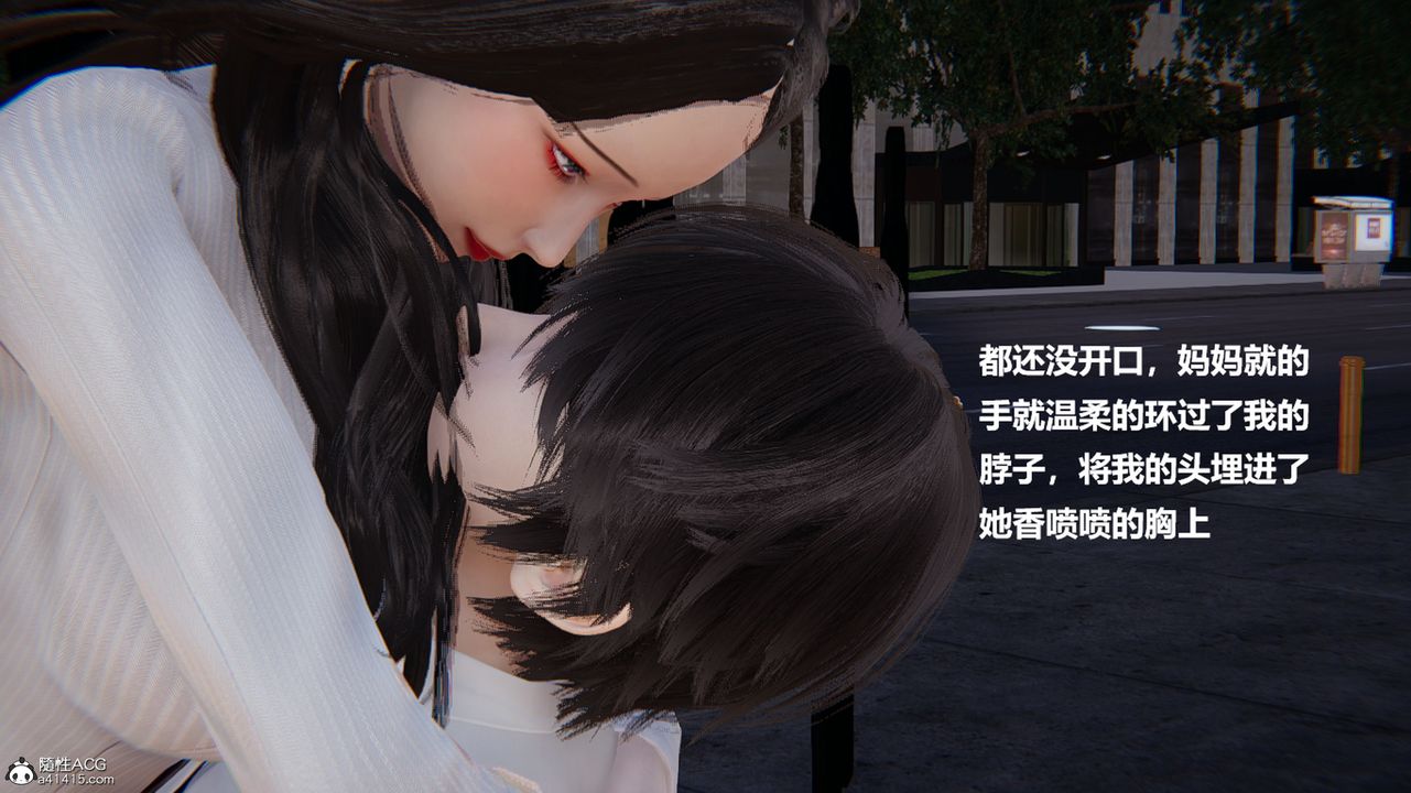 [3D]被催眠控製的丝袜美母第13话-最终话