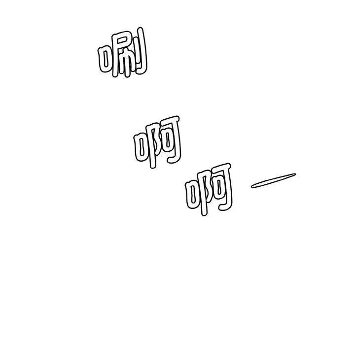 情迷研究室第19话