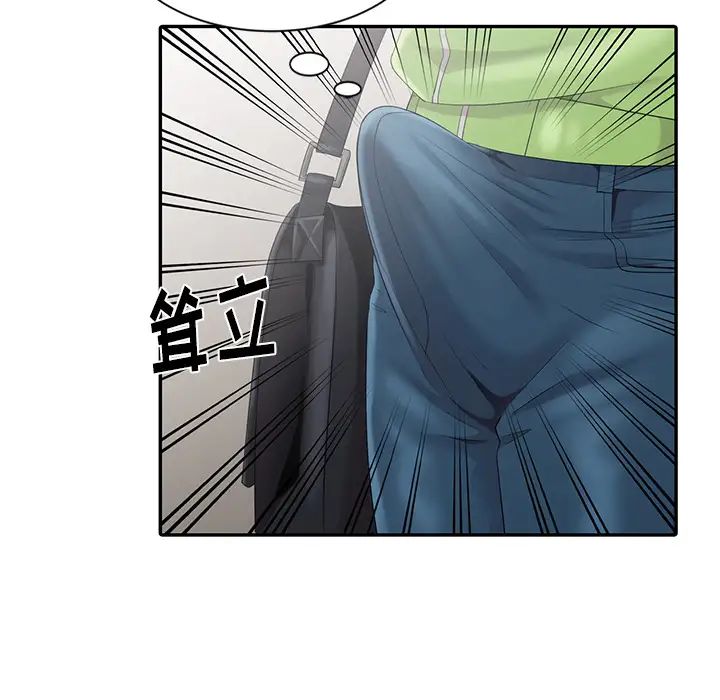 天降梦中人第2话