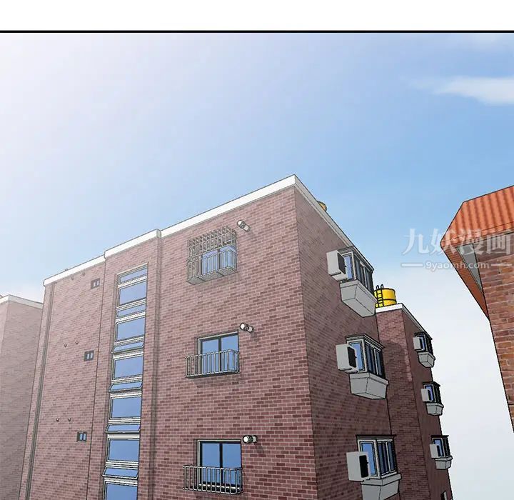 天降梦中人第2话