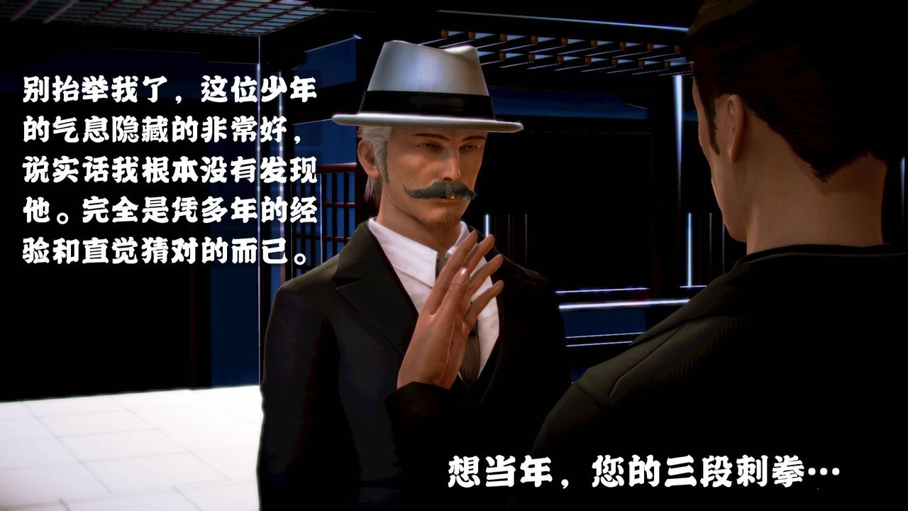 [3D]格鬥傢們格斗家们Fighters1