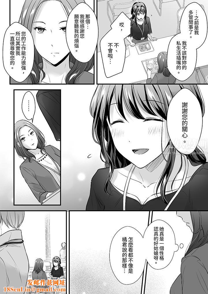 把烂醉如泥的我狠狠地干到高潮,人渣前辈的无情蹂躏第17话