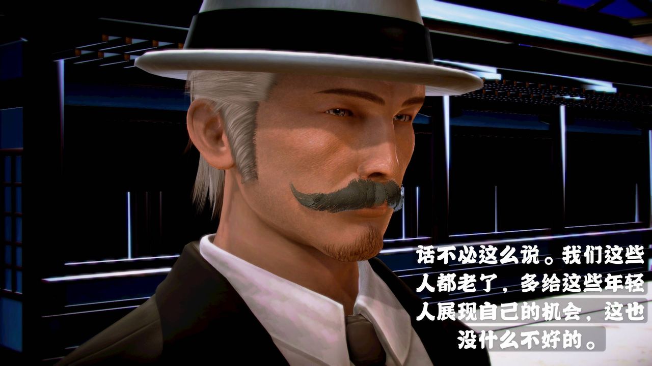 [3D]格斗傢们格斗家们Fighters1