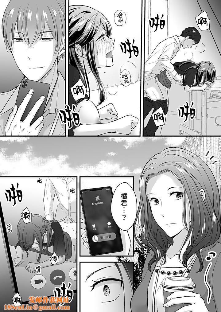 把烂醉如泥的我狠狠地干到高潮，人渣前辈的无情蹂躏第18话