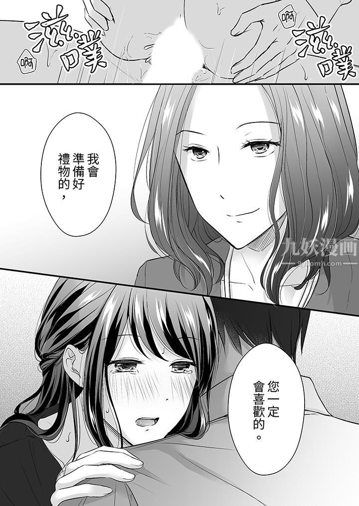 把烂醉如泥的我狠狠地干到高潮,人渣前辈的无情蹂躏第18话