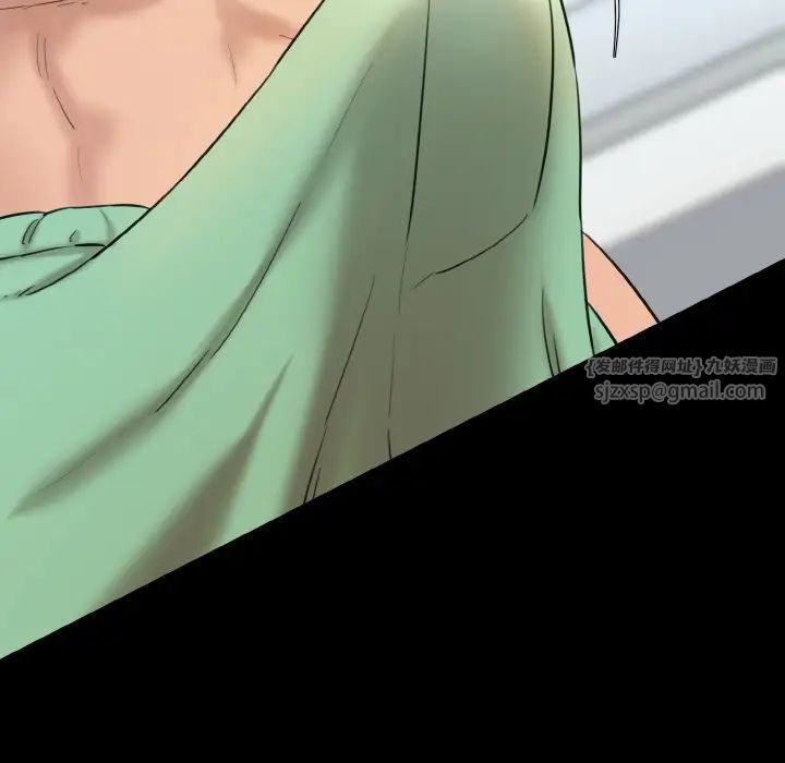 情迷研究室第20话