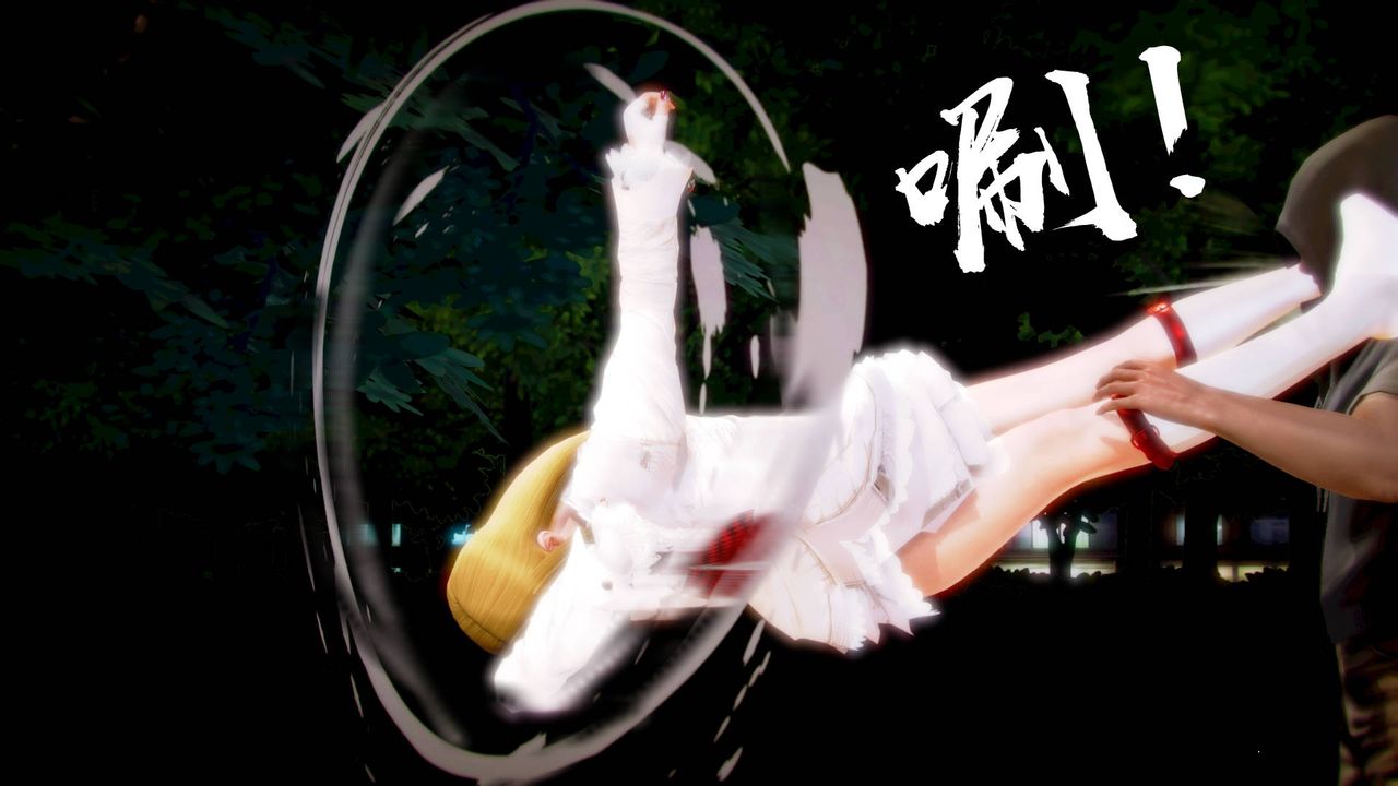 [3D]格斗傢们格斗家们Fighters1