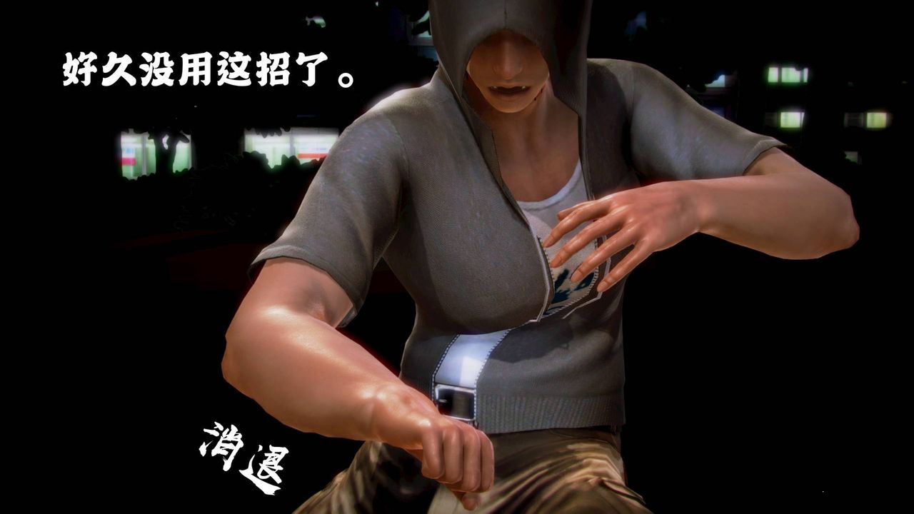 [3D]格斗傢们格斗家们Fighters1