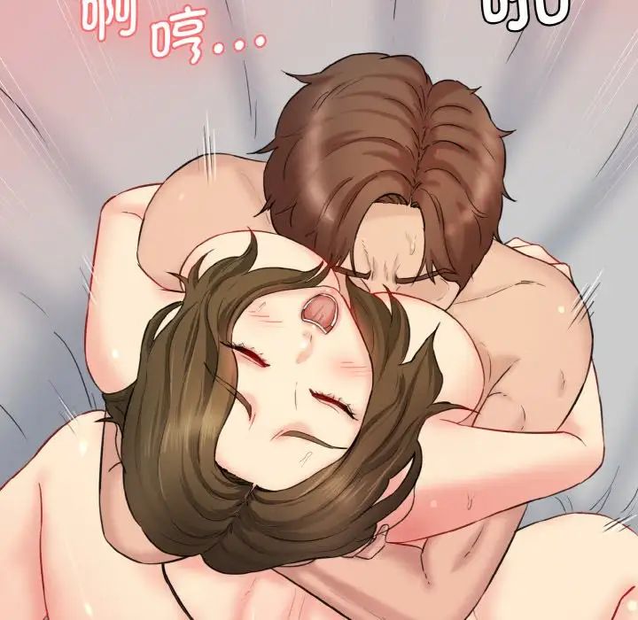 情迷研究室第20话