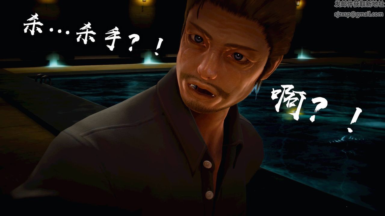 [3D]格斗傢们格斗家们Fighters2