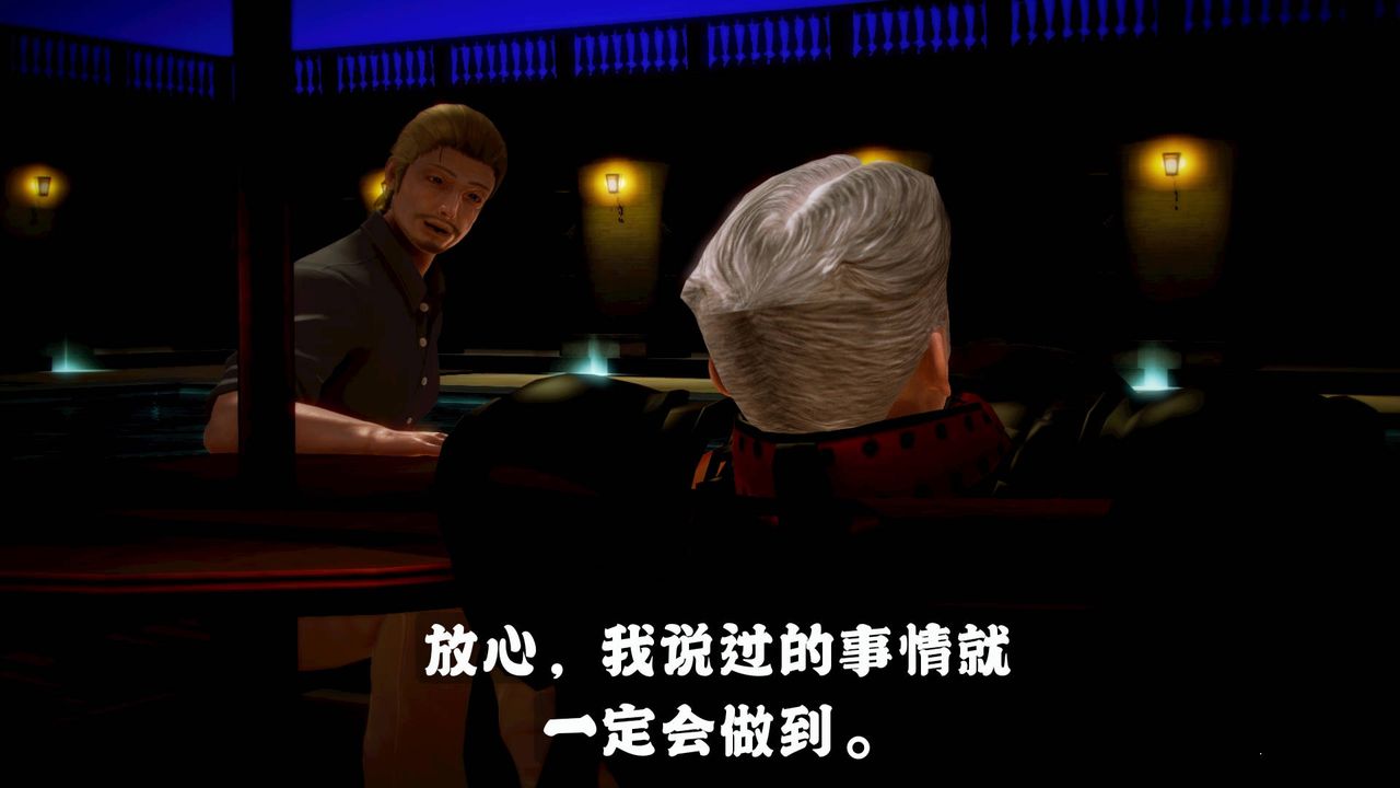 [3D]格斗傢们格斗家们Fighters2