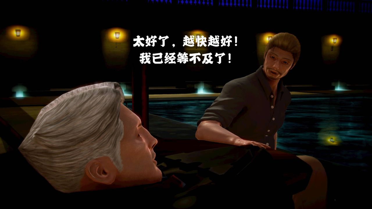 [3D]格斗傢们格斗家们Fighters2