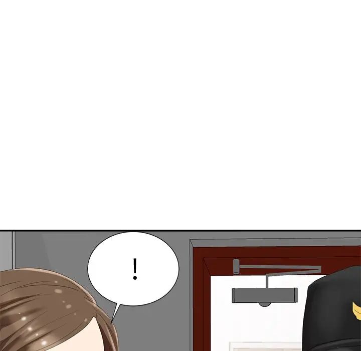 天降梦中人第4话