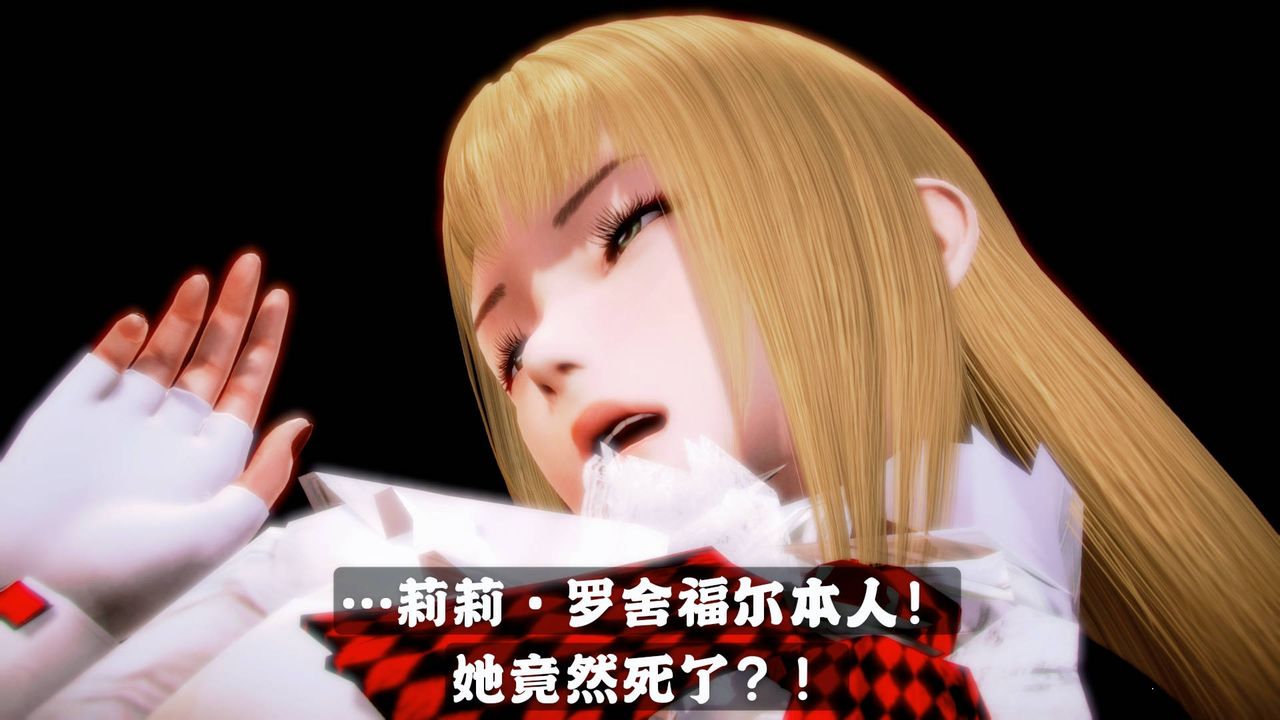 [3D]格斗傢们格斗家们Fighters2