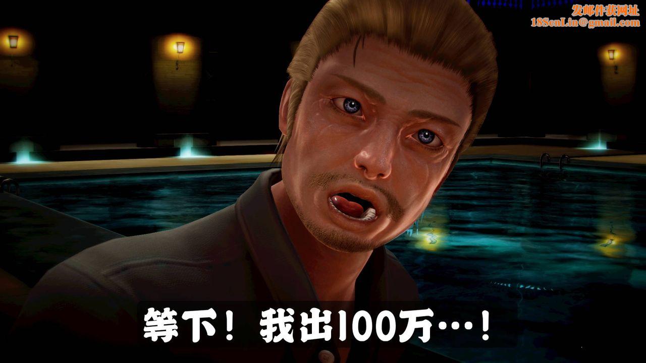 [3D]格斗傢们格斗家们Fighters2