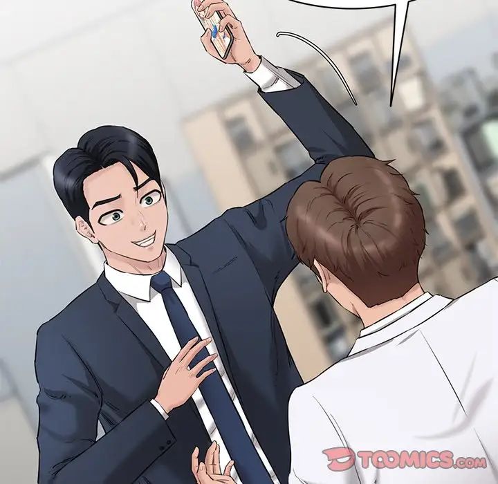 情迷研究室第21话