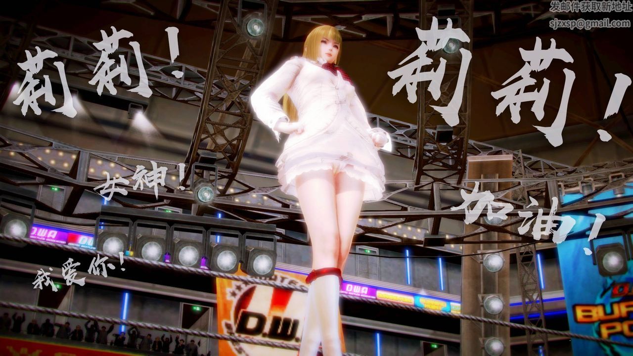 [3D]格斗傢们格斗家们Fighters2