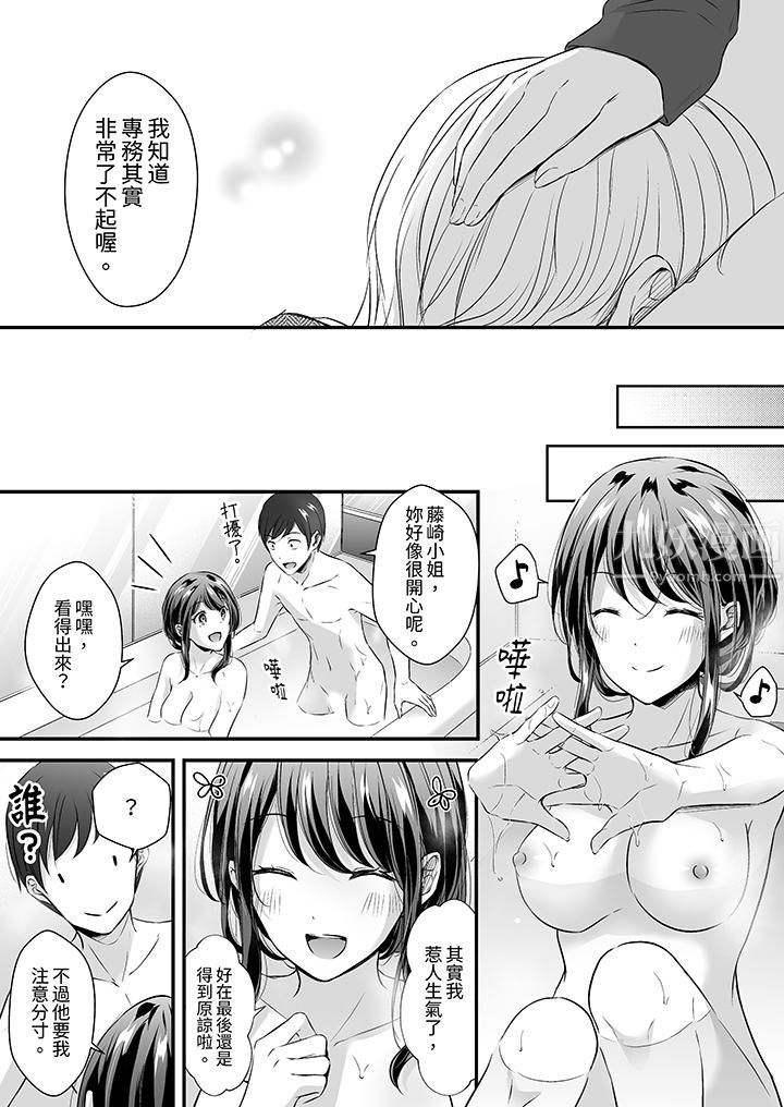 把烂醉如泥的我狠狠地干到高潮,人渣前辈的无情蹂躏第29话