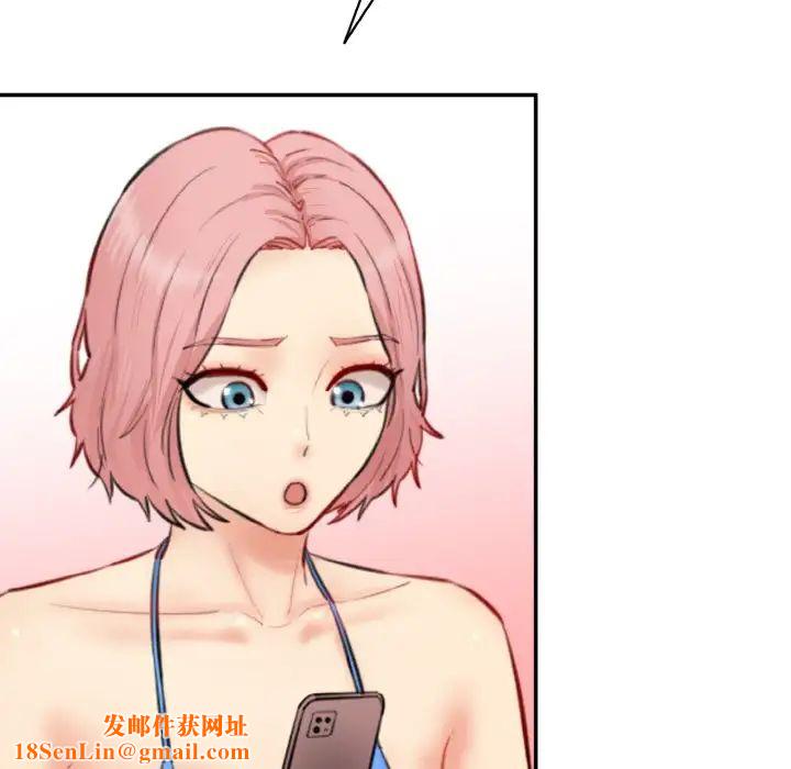 情迷研究室第21话