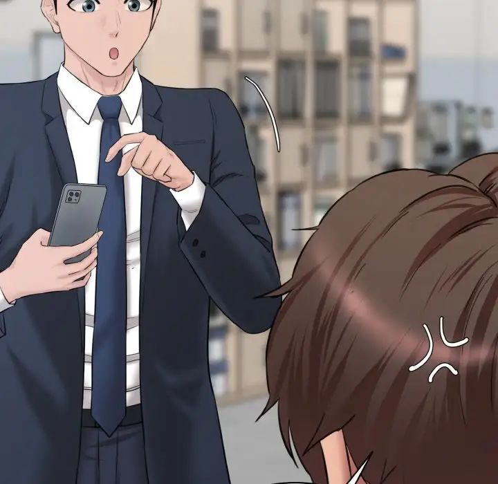 情迷研究室第21话