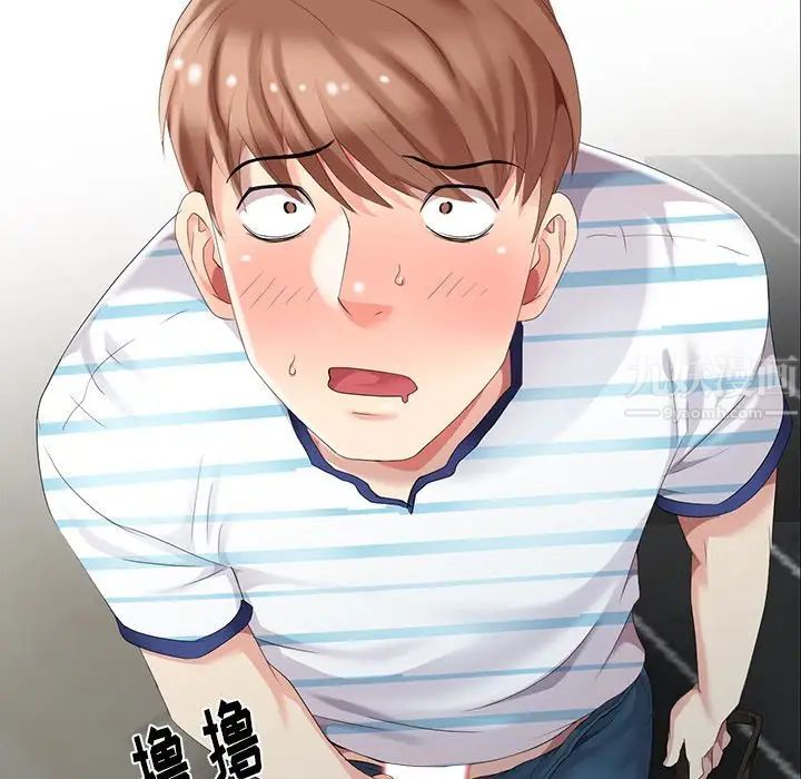 天降梦中人第4话