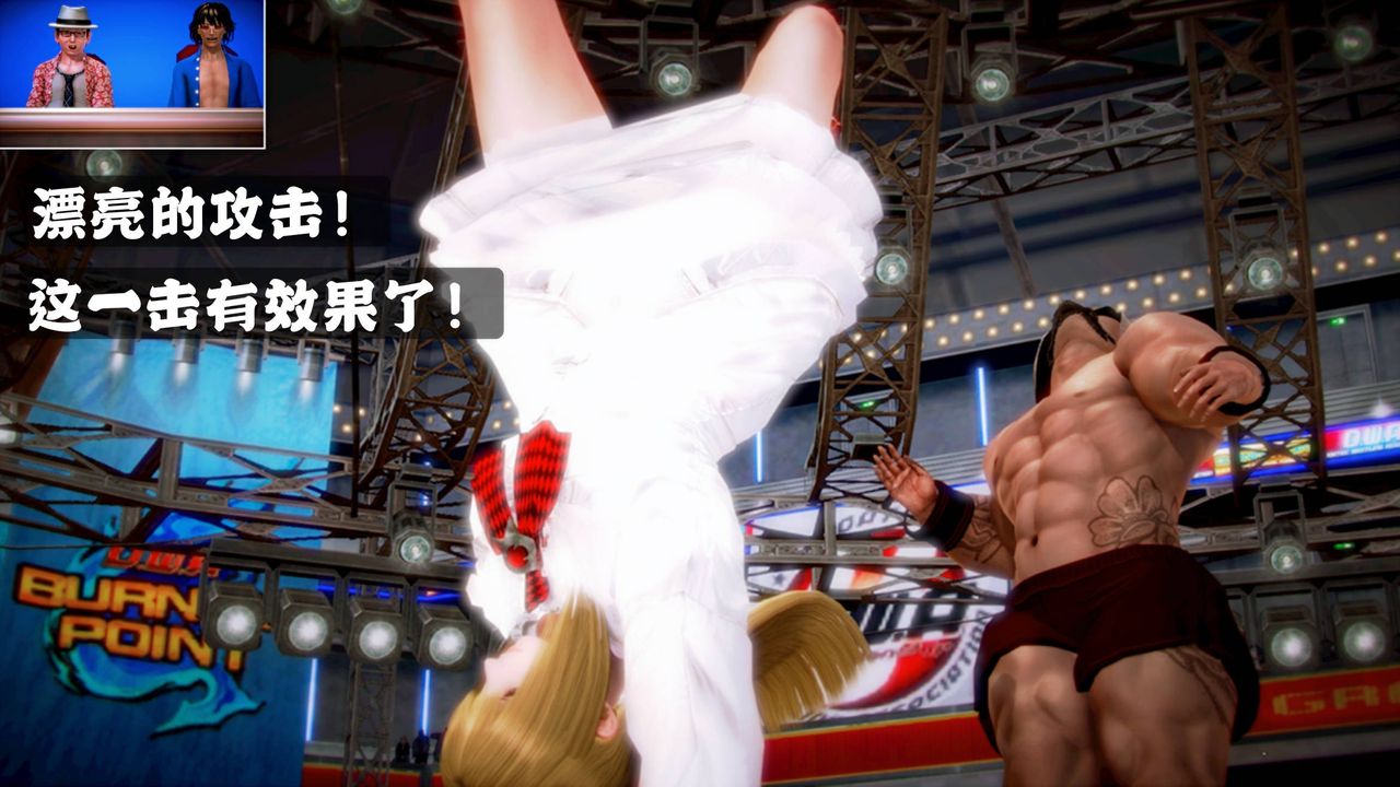 [3D]格斗傢们格斗家们Fighters3