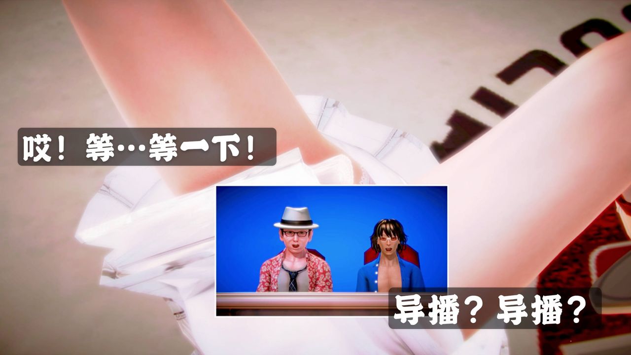 [3D]格斗傢们格斗家们Fighters3