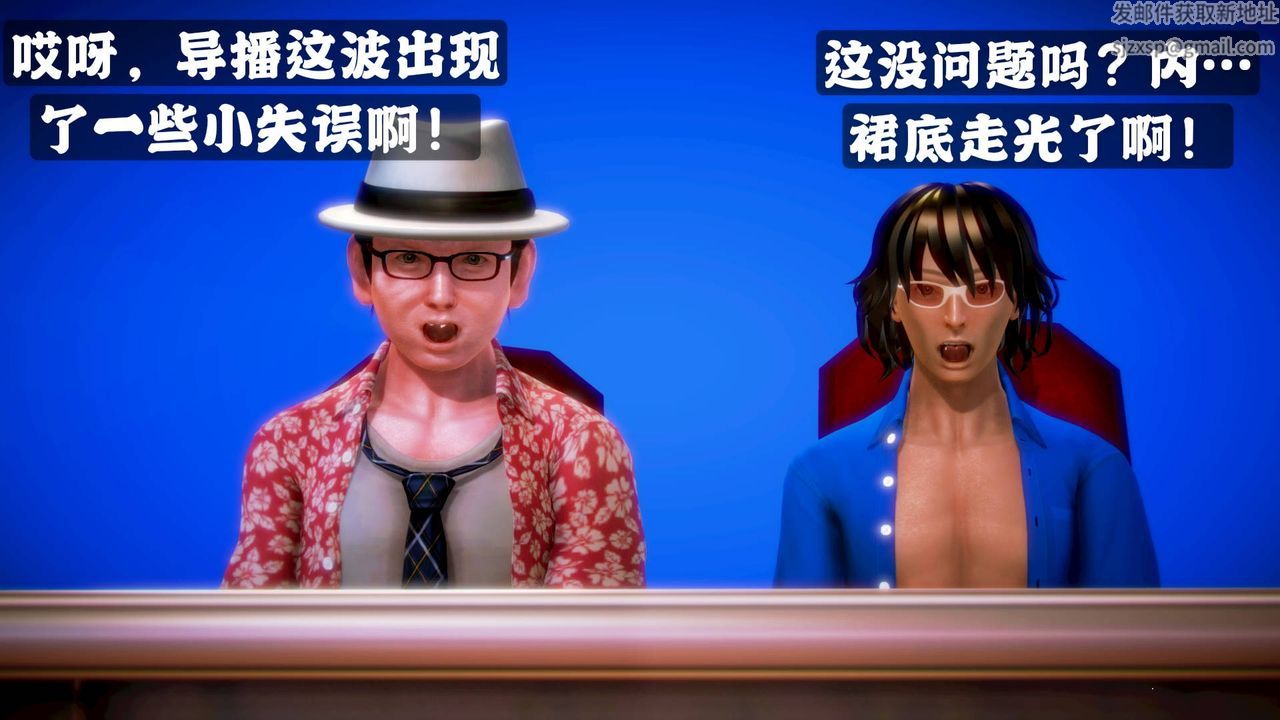 [3D]格斗傢们格斗家们Fighters3