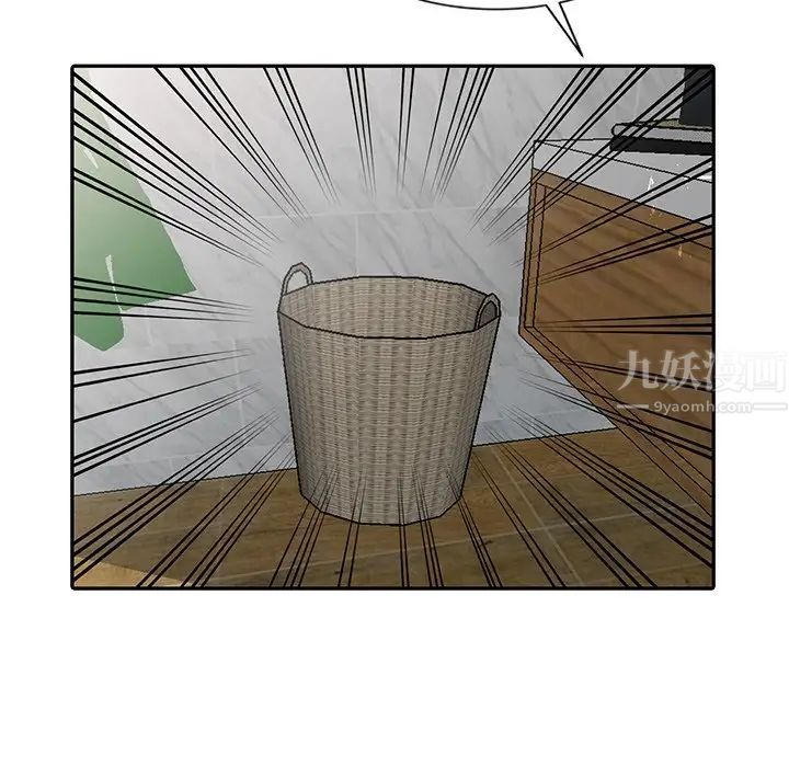 天降梦中人第4话