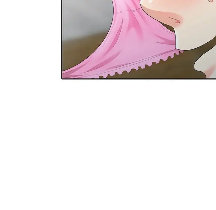 天降梦中人第4话