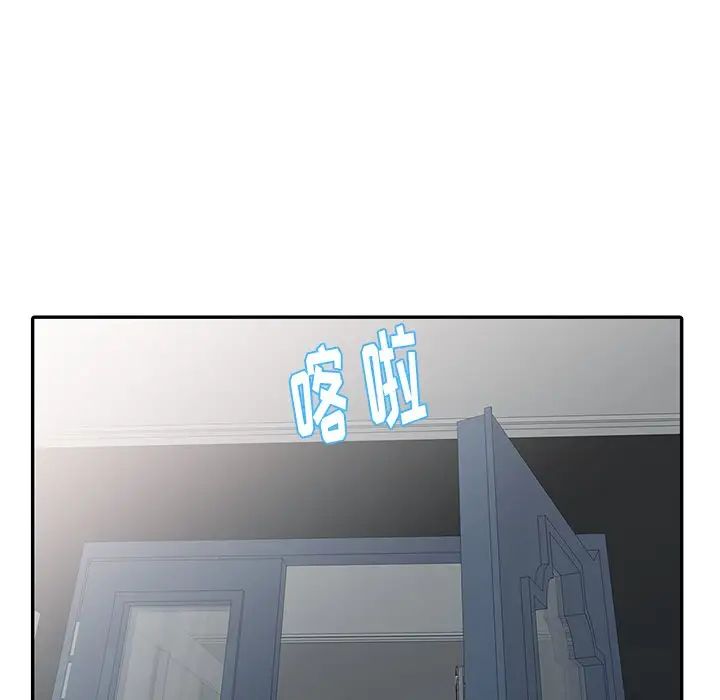 天降梦中人第5话