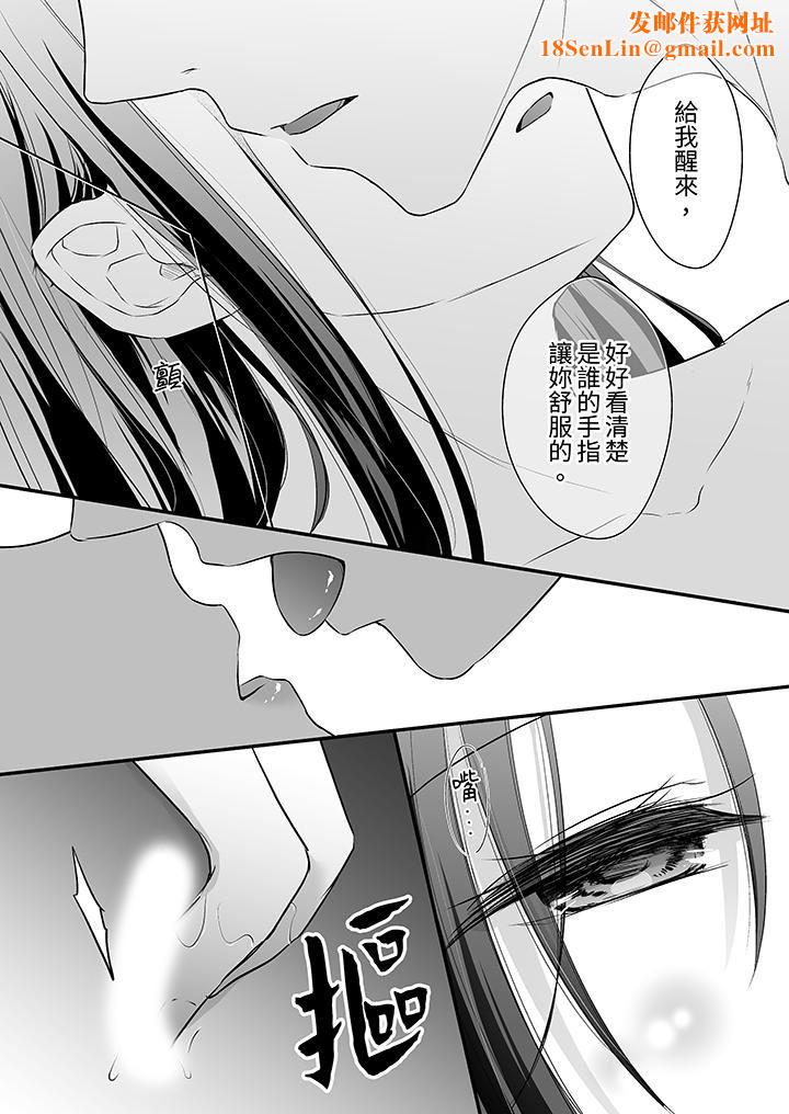 把烂醉如泥的我狠狠地干到高潮,人渣前辈的无情蹂躏第34话